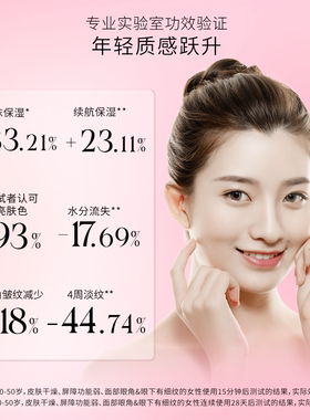 【双11抢先购】克丽缇娜四抗澎澎水180ml 补水保湿提亮抗皱精华水