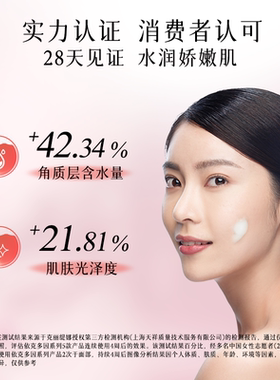 克丽缇娜氨基酸洁容霜洗面奶保湿