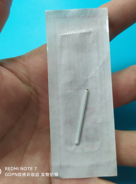IDM白皮手工圆17针纹绣打雾针