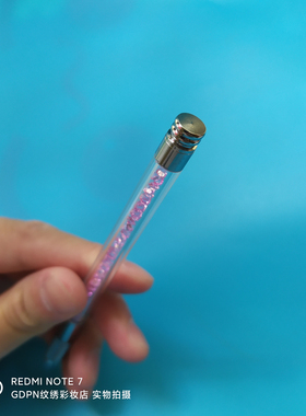 纹眉单头水晶笔手工雾眉十字口圆针排针专用打雾笔纹绣笔漂唇绣笔