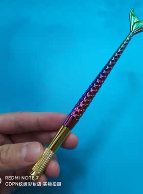 美人鱼纹绣手工笔通用一次性纹眉针圆针排针雾眉纹唇打雾笔架绣笔