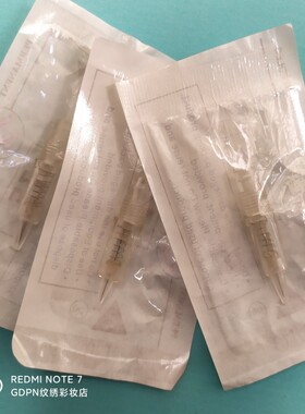 红标xg夏梦针纹绣机器全抛一体针