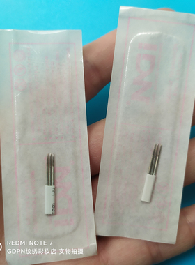 IDM三侠客5神针纹绣一次性针