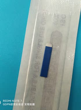 纹绣蓝皮手工针蓝色针片圆弧型针
