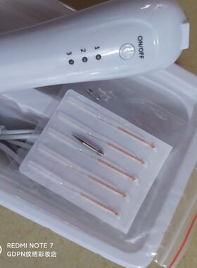 纹绣白色点志笔去斑小白笔