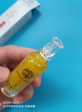 正品JIANZHIXIU匠心专用纹饰修护