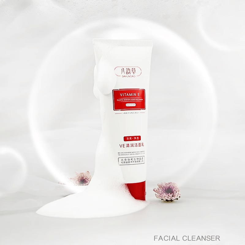 八韵草维VE清润洁面乳100g 层清洁水润保湿Ve洗面奶正品男女,淘宝优惠券,粉丝福利购,淘宝优惠卷