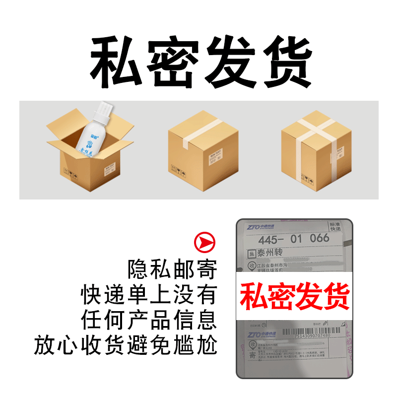 金和金桂花除臭液喷雾狐臭除腋臭汗臭遗传狐臭金桂花露药店正品-图1