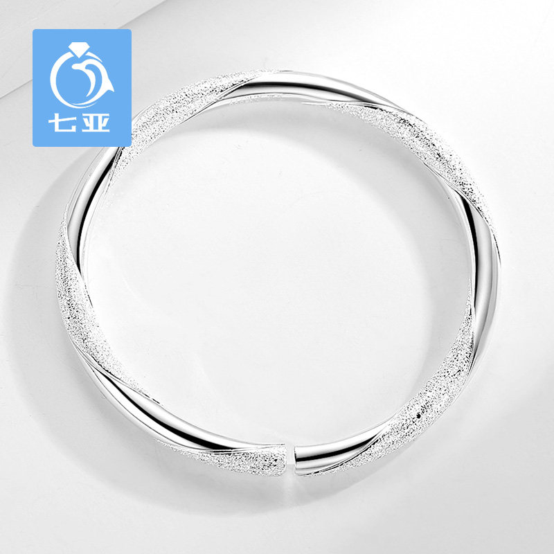 爱交织999纯银饰品送女友银手镯 七亚珠宝手镯