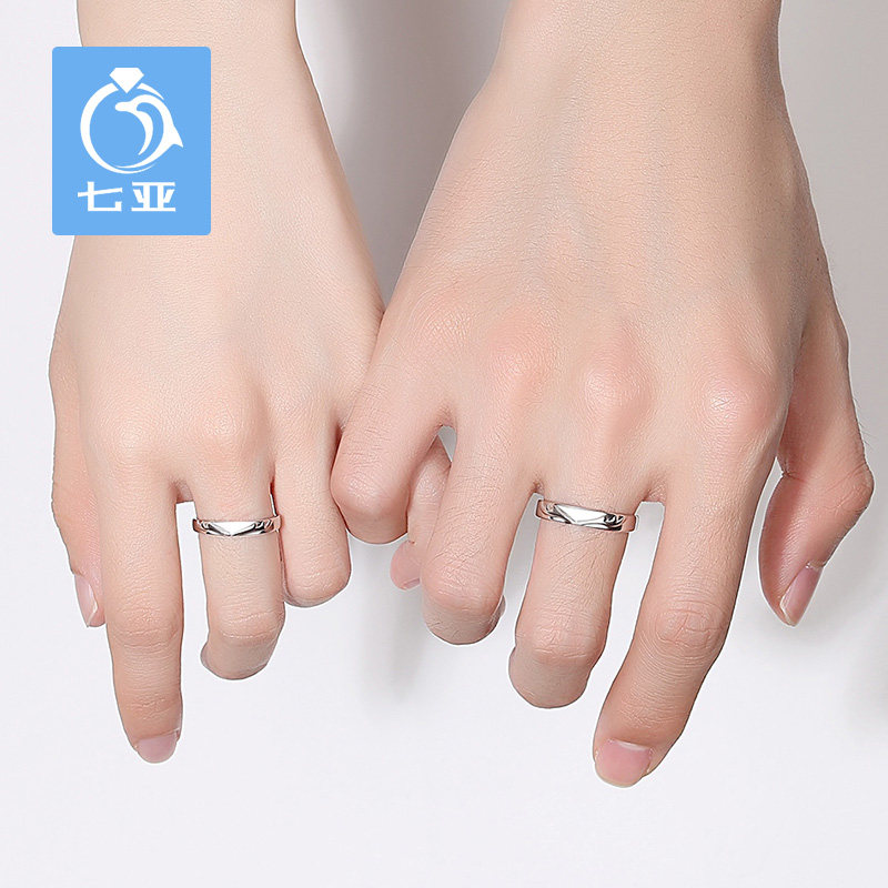 一鹿有你情侣款纯银一对小众对戒 七亚珠宝戒指/指环