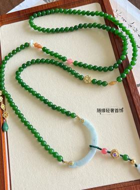 国风长款碧玉斜挎链翡翠弯片貔貅吊坠背背链新中式汉服配饰民族风
