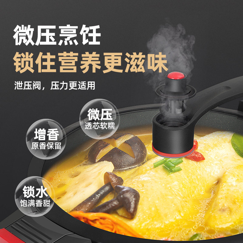 电煮锅多功能一体电子微压不粘锅 德蒙柯电热/火锅