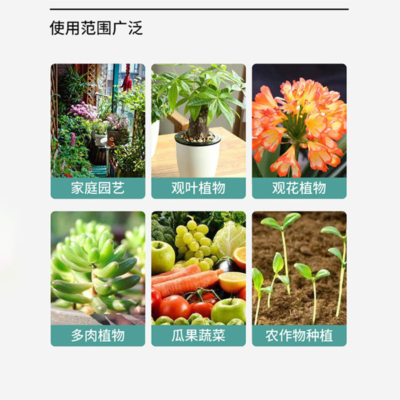 土壤活化剂黑水肥料通用性养花盆栽植物疏松剂花盆改良剂速溶花费 - 图2