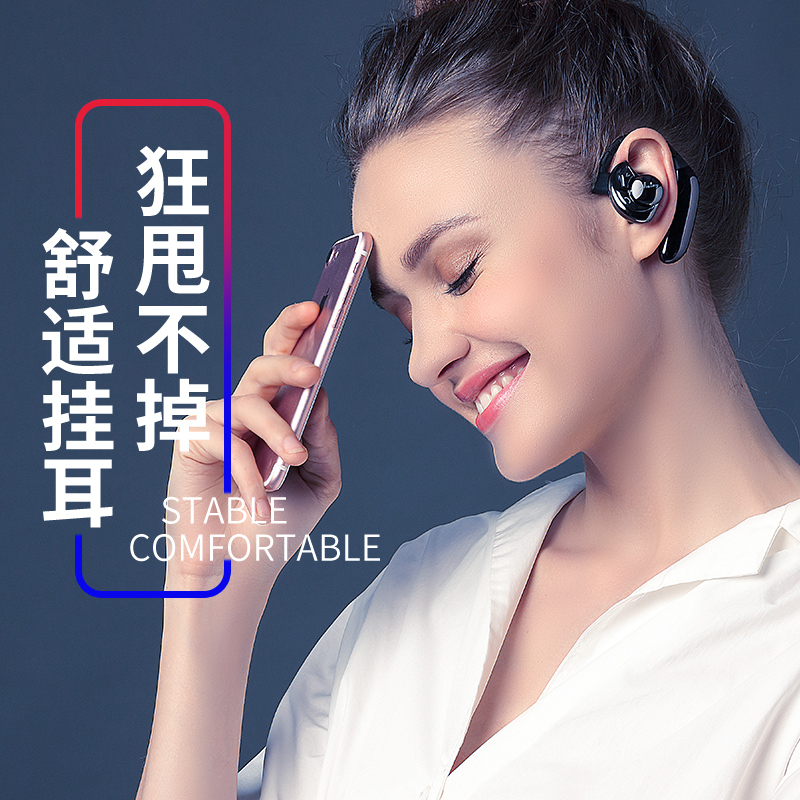 无线迷你蓝牙耳机 5.0 商务开车运动挂耳式超长待机 UFO 艾米尼 Aminy 无线迷你蓝牙耳机 5.0 商务开车运动挂耳式超长待机 UFO 艾米尼 Aminy