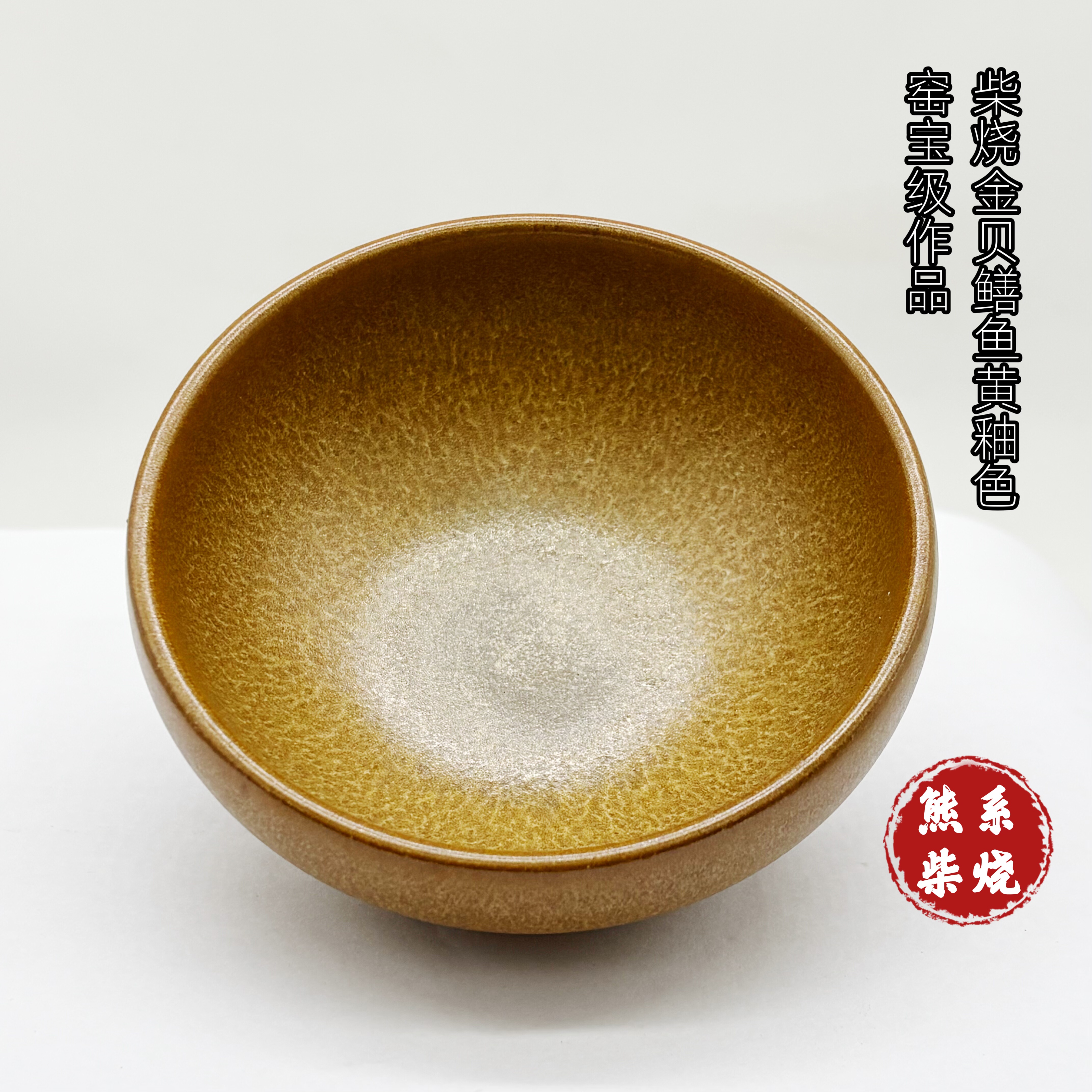 正宗熊忠贵建盏窑宝级柴烧牛血红金贝灰背熊钵钵主人杯手工茶盏,淘宝优惠券,粉丝福利购,淘宝优惠卷