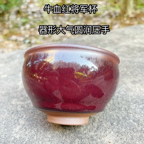 正宗福建原矿釉铁胎手工柴烧牛血柿红建窑建盏主人杯束口将军茶盏 - 图2