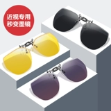 Солнцезащитные очки, зажигающие мужские ультра -светлые вождение специальные солнцезащитные очки с поляризованными зеркальными зажимами.