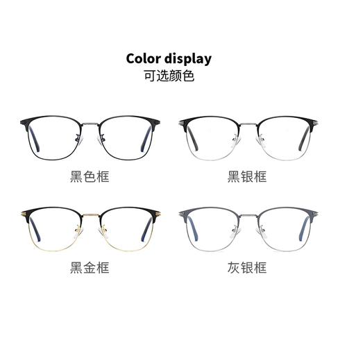 Очки, антирадиационный ноутбук, популярно в интернете