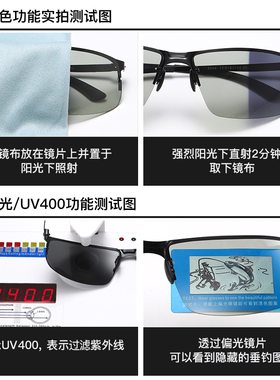 墨镜变色开车专用司机驾驶眼镜