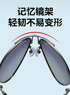 防紫外线开车专用飞行员式眼镜男