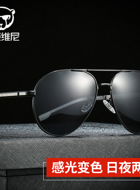 墨镜男士开车专用偏光司机眼镜