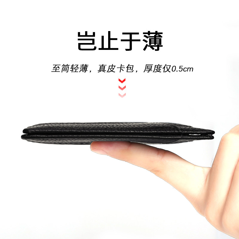 男超薄简约女银行卡套皮套真皮卡包 梦露风尚卡包
