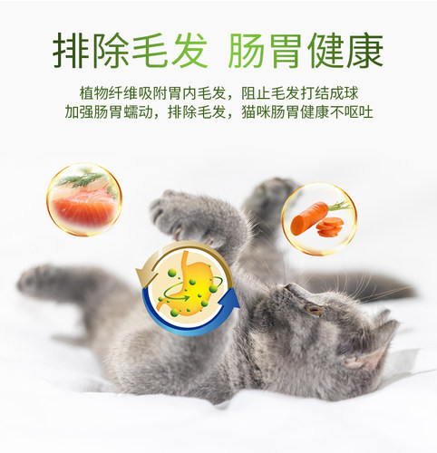 爱宠士鱼干猫粮成猫幼猫10斤5kg20营养装英短猫粮通用型 - 图2