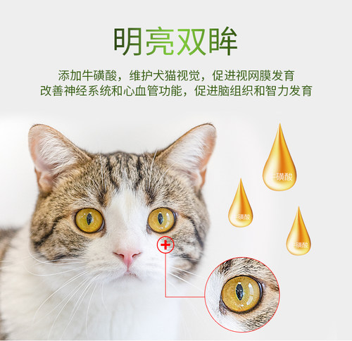 爱宠士鱼干猫粮成猫幼猫10斤5kg20营养装英短猫粮通用型 - 图1