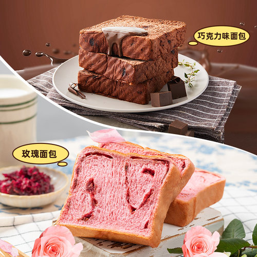 宾堡巧克力味厚切吐司面包迷你切片学生早餐代餐营养休闲小零食品 - 图0