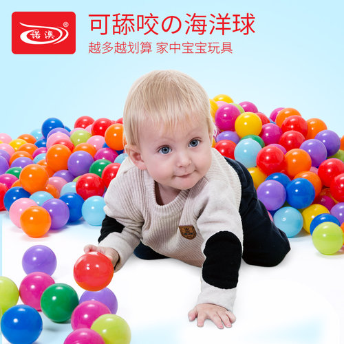 诺澳 波波海洋球 加厚儿童玩具球塑料球宝宝彩色球沙滩玩具 - 图0