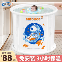 Baby Swimming Bucket Newborn Baby Kids Home Baby Swimming Pool Indoor Thickening Foldable Portable Bath Tub