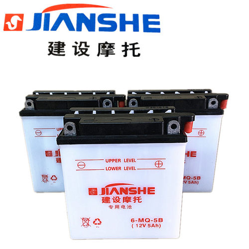 包邮摩托车电瓶12V7A蓄电池12N9助力125宗申150大阳110建设雅马哈 - 图0