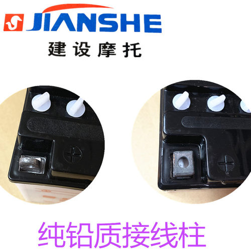 包邮摩托车电瓶12V7A蓄电池12N9助力125宗申150大阳110建设雅马哈 - 图1