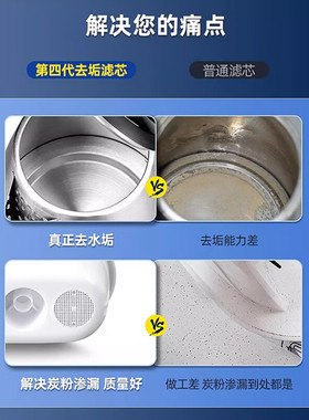 适配德国Brita碧然德滤芯净水壶