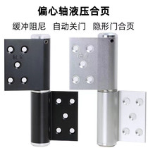 Flag-shaped mute hydraulic buffer hinge without notching automatic door closing closed invisible door partial shaft damping positioning hinge