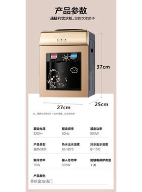 饮水机台式冷热配套过滤桶净化自来水直饮家用办公一体开水机带桶
