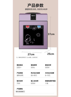 台式饮水机包邮开水温热冰热