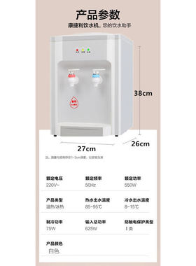 饮水机台式冷热配套过滤桶净化自来水直饮家用办公一体开水机带桶