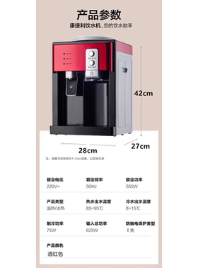 饮水机台式冷热配套过滤桶净化自来水直饮家用办公一体开水机带桶