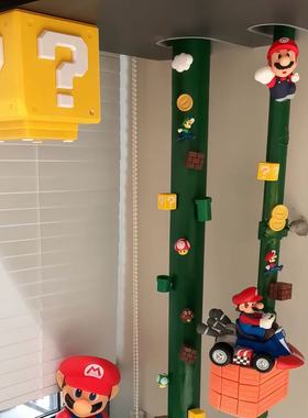 创意超级玛丽燃气热水器空调管子遮丑神器马里奥装饰美化改造配件