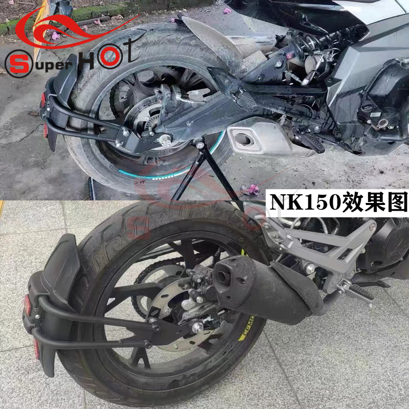 适用650NK春风400NK 800MT春风150NK 250SR改装挡泥板后挡泥板瓦-图2