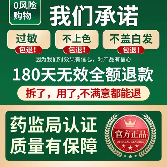 植华士植物泡泡染发剂植萃染护膏官方旗舰店女天然十大品牌纯正品