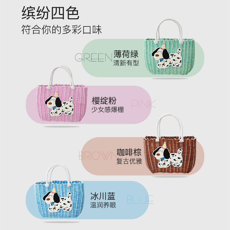 可爱小狗仿藤编织手提洗浴篮新生入学开学季购物野餐收纳篮洗澡篮,淘宝优惠券,粉丝福利购,淘宝优惠卷
