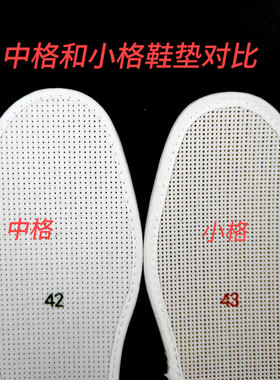 七层棉布DIY自绣小格易绣