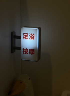 凯迪拉克车主的归宿发光磁吸贴