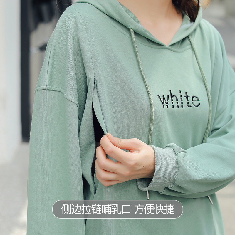 秋季哺乳衣外出装款春秋装外穿卫衣 喜韵母婴哺乳衣/月子服