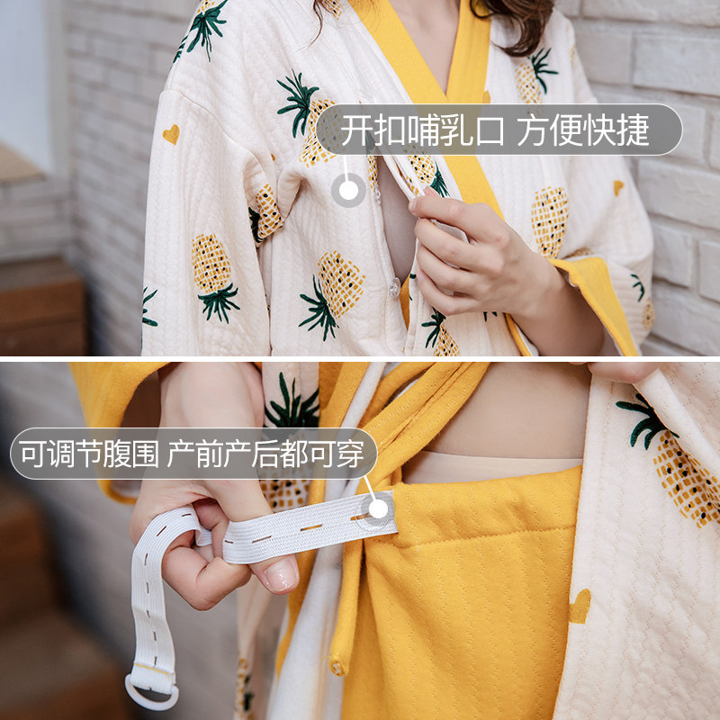 春秋冬季月子服10月份11产后睡衣 喜韵母婴家居服套装