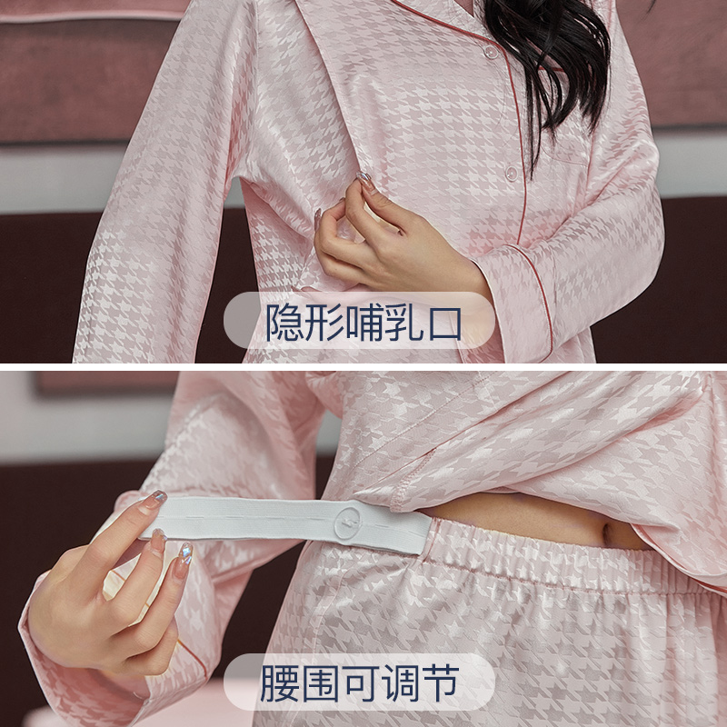 月子服夏季冰丝孕妇夏装母乳期睡衣 喜韵母婴家居服套装