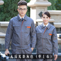 Long Sleeve Workwear Male Thickening Spring Autumn Suit Labor Conserved Workshop Factory Abrasion Resistant Blouse Steam Repair Engineering Suit Custom