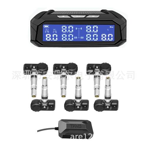 2轮货车商务车矿车重卡胎压监测器太阳能监测传感器高精度监测 - 图2